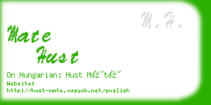 mate hust business card